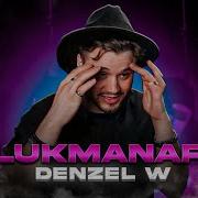 Ulukmanapo Denzel W РЕАКЦИЯ
