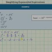 Simplify Basic Exponential Expressions