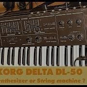 KORG DELTA DL 50 Синтезатор или струнная машина