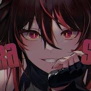 Nightcore Eraser NV