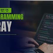 Introduction To Array In Assamese অসম য