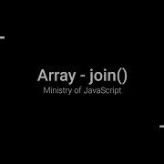 JavaScript Array Join