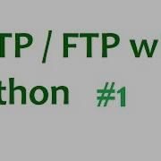 FTP SFTP With Python Tutorial Part 1 Intro