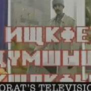 The Best Of Borat