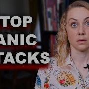 Остановите панические атаки за считанные минуты с помощью этого средства