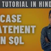 Case Statement In SQL Hindi Lecture 55