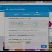How To Add Another Android App Into An Existing Firebase Project