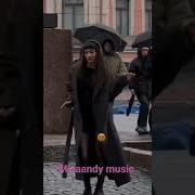 Сестра Matranga Matrang заманчивая медуза Bestsong Electro Goodmusic Hiphop мияги