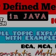 User Defined Methods In JAVA Class 10 ICSE JAVA Chapter 3