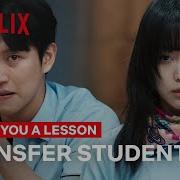 Inspector Han Rim Outsmarts The Bully Teach You A Lesson Netflix Philippines