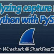 16 Анализ файлов захвата в Python с помощью PyShark
