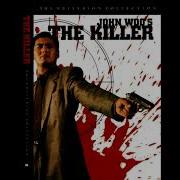 The Killer 1989 Main Theme