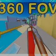 Я использовал угол обзора 360 градусов в игре ROBLOX Arsenal