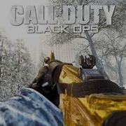 33 MINUTES OF BLACK OPS 1 MULTIPLAYER GAMEPLAY