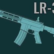 LR 300 Comparison In 7 Different Games