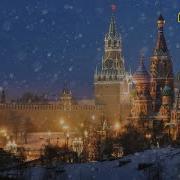 Московский ритм зимняя прогулка по столице Стрим от 12 01 26
