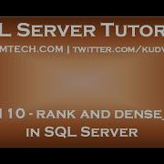 Rank And Dense Rank In SQL Server