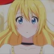 Dangerous Women Amv Nisekoi