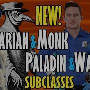 Davvy Talks About The FOUR New 2020 Subclasses