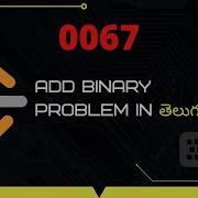 Add Binary Leetcode 67 In Telugu