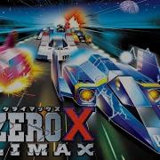 F Zero X Climax Hack Of F Zero X N64