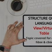 View Virtual Table Create View Command In SQL