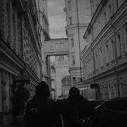MACAN Се ля ви Lum1nous Remix