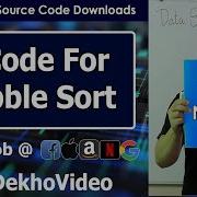 Bubble Sort Program In C