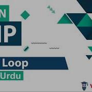 PHP While Loop Tutorial In Hindi Urdu