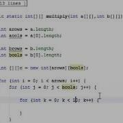 2 Mat Multiply Sequential Multiplication