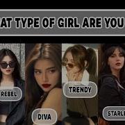 What Type Of Girl Are You Personality Test Personality Quiz ALPHAISTIC PERSONALITY TEST
