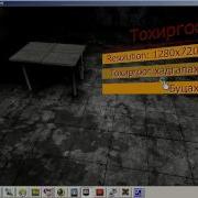UDK Menu Test