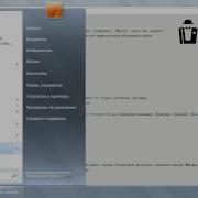 PHP Hello World первый PHP сценарий