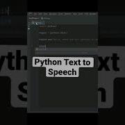 Python Text To Speech