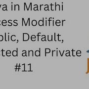 11 Access Modifier In Java In Marathi Programminginmarathi Javainmarathi