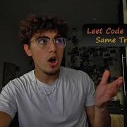 GOOGLE CODING INTERVIEW QUESTION SAME TREE LeetCode