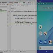 Android Java And Kotlin Null Exception