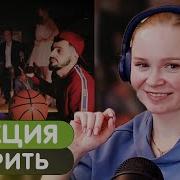 Реакция на Jakone A V G Итачи Курить