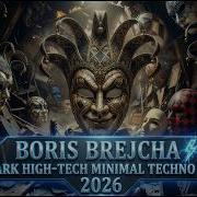 Boris Brejcha Dark High Tech Minimal Techno Set 2026