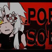 PORK SODA ANIMATION