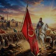 Bitmeyen Fetih Marşı Servet Tekin Grup Ser