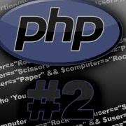 How To Use Variables PHP Tutorial Ep 2