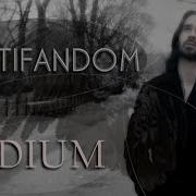 MultiFandom All Lives End