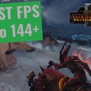 Total War Warhammer 3 как повысить FPS и производительность на любом ПК