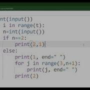 Indivisible Permutation CodeChef STARTERS 19 100 Accepted Solution Subscribe The Channel
