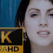 Zeynep Dizdar 1997 Vazgeç Gönül Remix Versiyon Remastered 4k