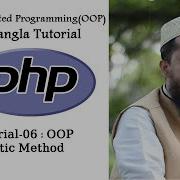 Object Oriented Programming OOP PHP Bangla Tutorial 06 Static Method Moneruzzaman