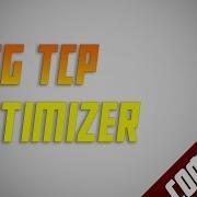 СофтБлог 26 SG TCP Optimizer