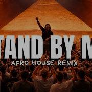 Stand By Me Ben E King Afro House Remix AFRO CODE