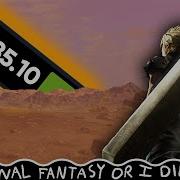 The Tragedy Of Dissidia Final Fantasy NT REFFOID